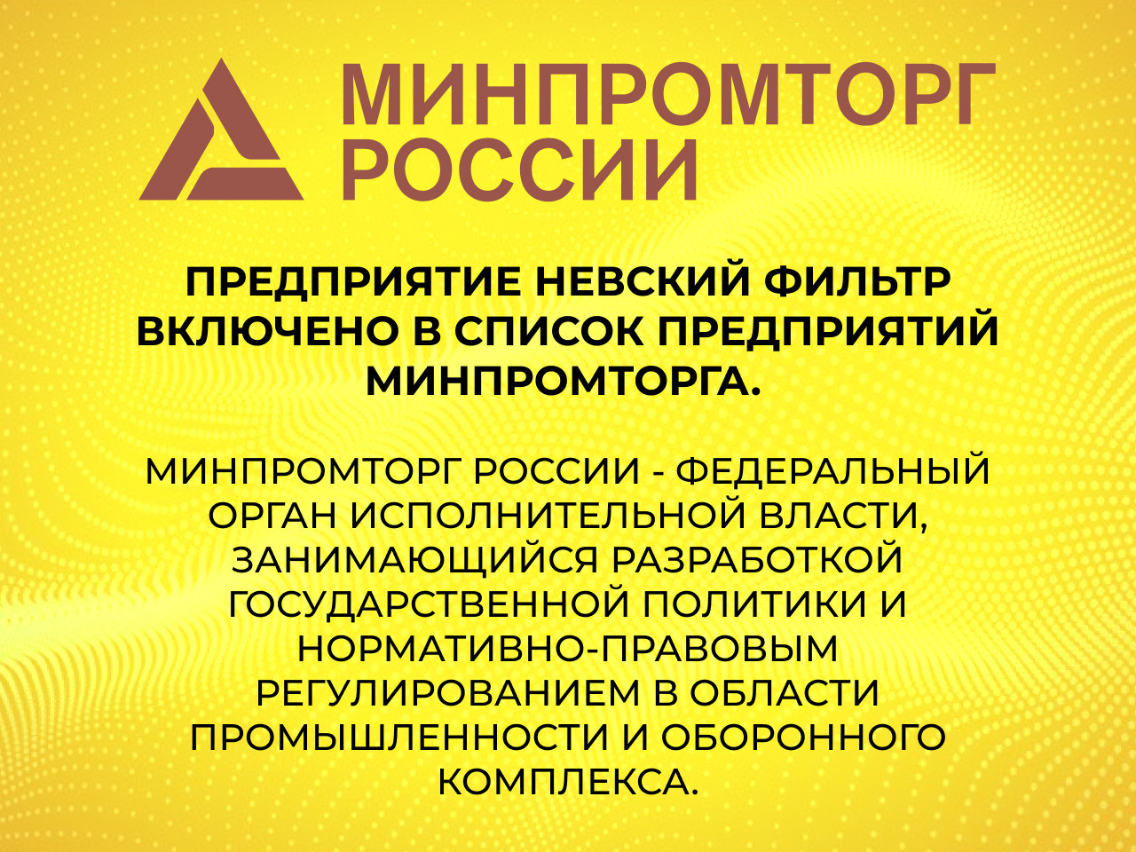 Воздушный фильтр фильтр NEVSKY FILTER NF4745