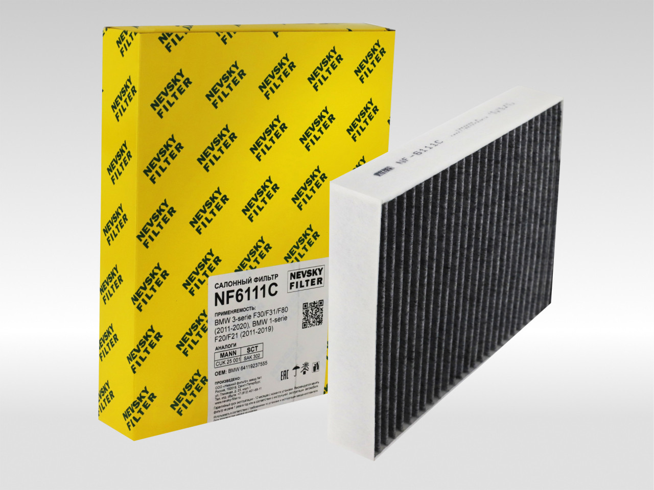 Салонный фильтр фильтр NEVSKY FILTER NF6111C