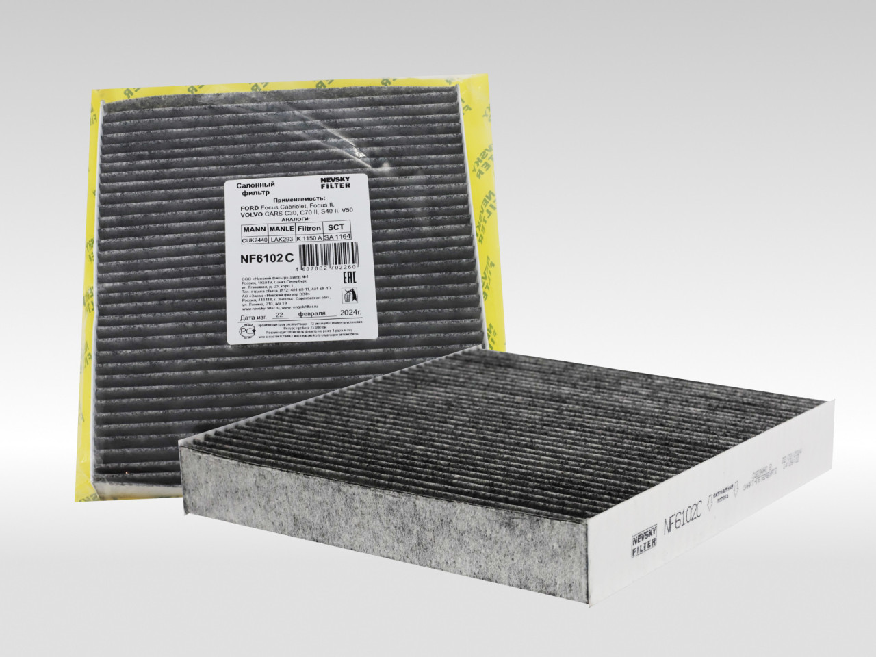 Салонный фильтр фильтр NEVSKY FILTER NF6102C