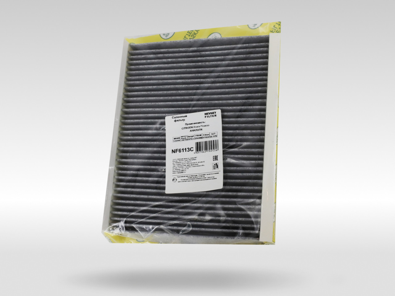 Салонный фильтр фильтр NEVSKY FILTER NF6113C