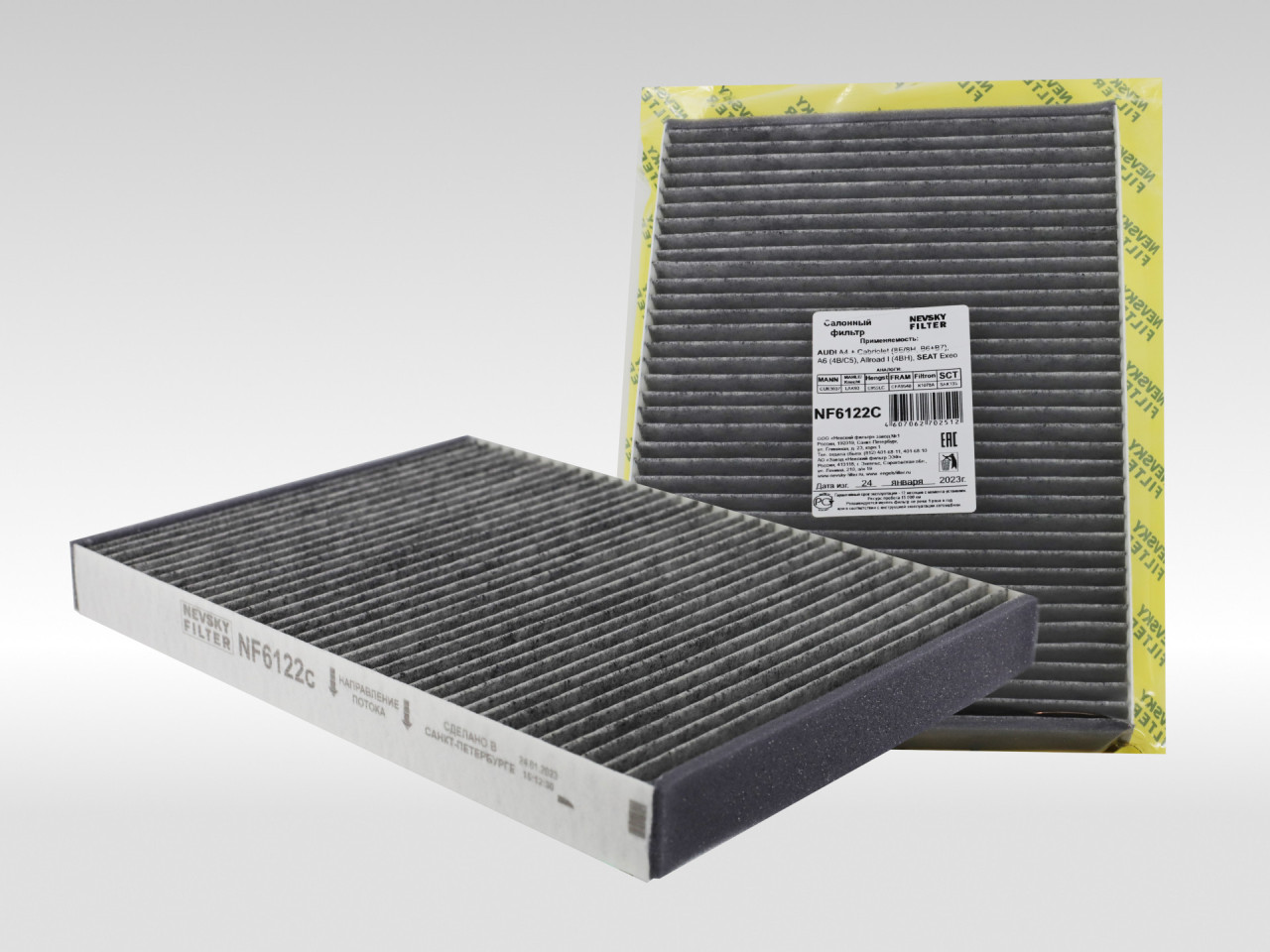 Салонный фильтр фильтр NEVSKY FILTER NF6122C