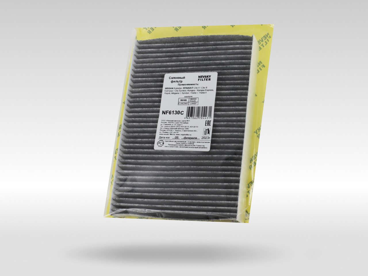 Салонный фильтр фильтр NEVSKY FILTER NF6130CA