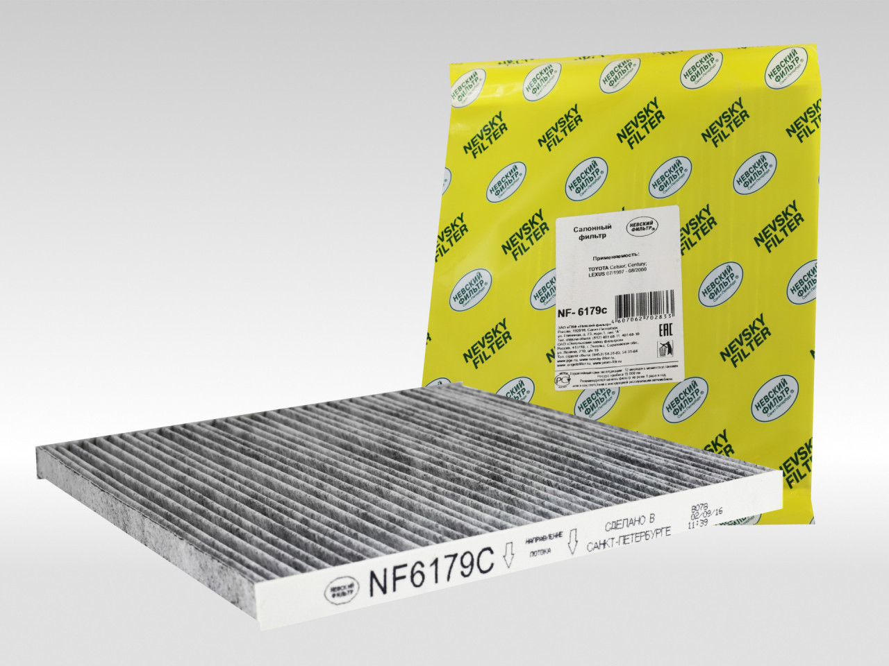 Салонный фильтр фильтр NEVSKY FILTER NF6179C