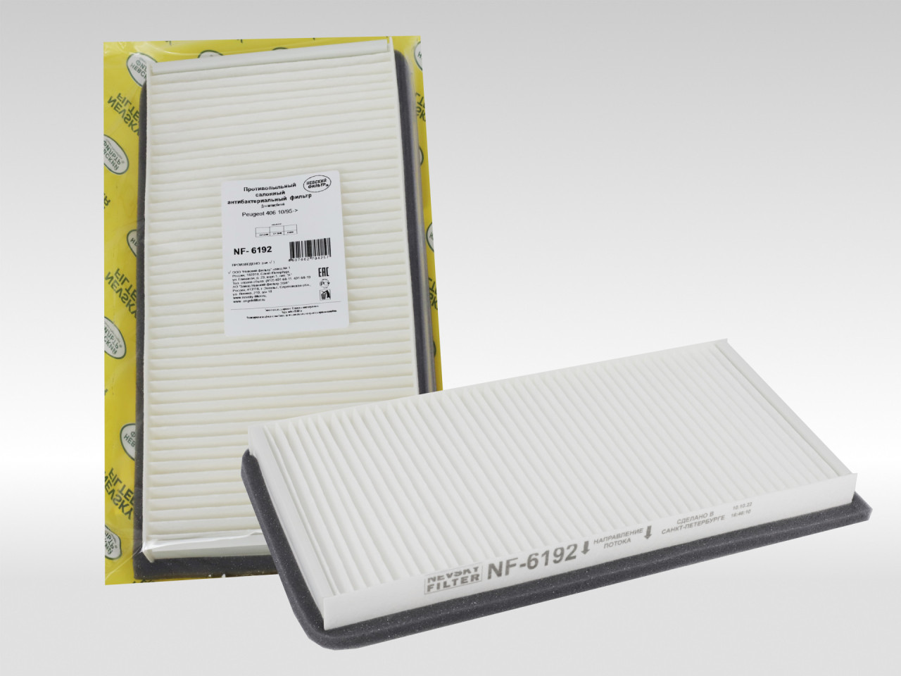 Салонный фильтр фильтр NEVSKY FILTER NF6192