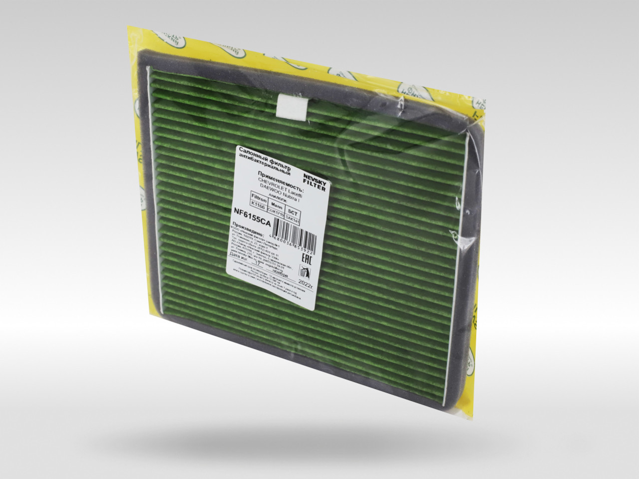 Салонный фильтр фильтр NEVSKY FILTER NF6155CA