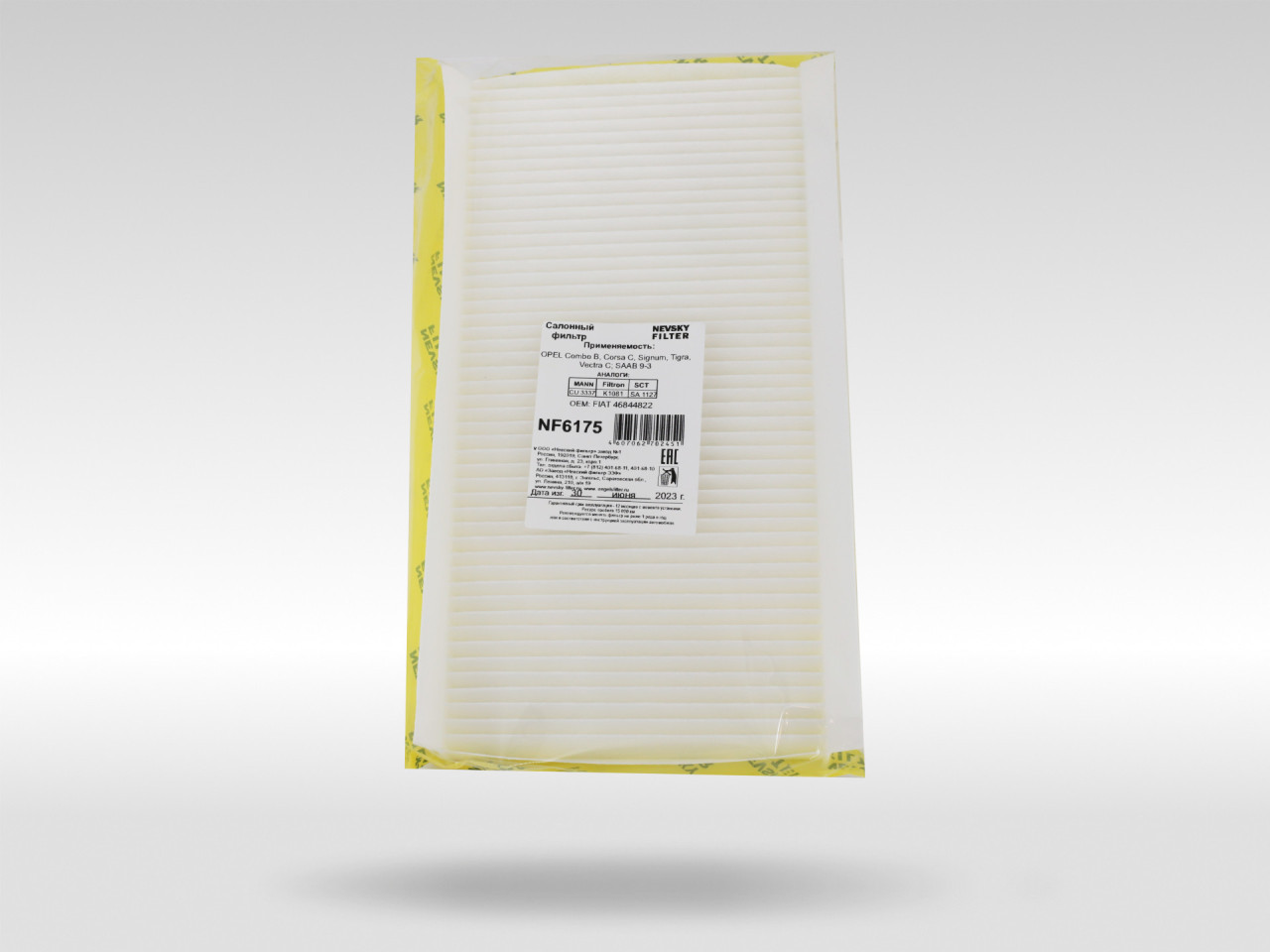 Салонный фильтр фильтр NEVSKY FILTER NF6175