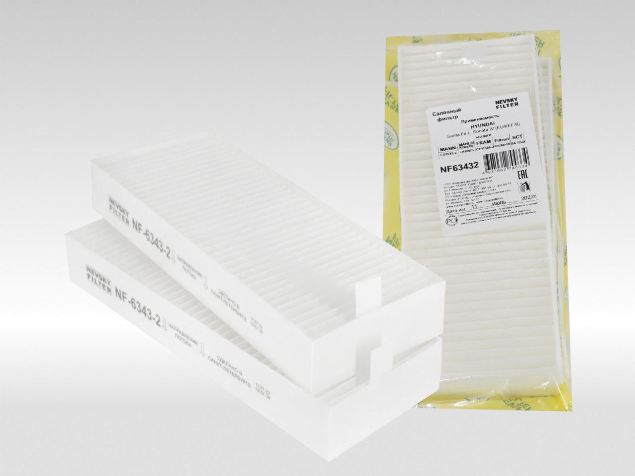Салонный фильтр фильтр NEVSKY FILTER NF63432