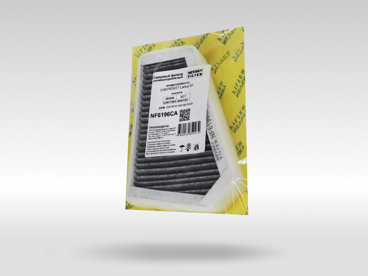 Салонный фильтр фильтр NEVSKY FILTER NF6196CA