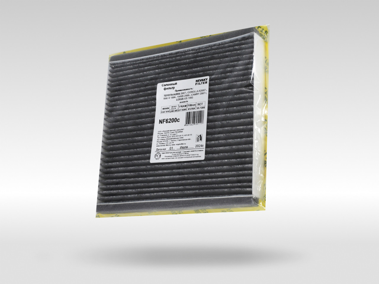 Салонный фильтр фильтр NEVSKY FILTER NF6200C