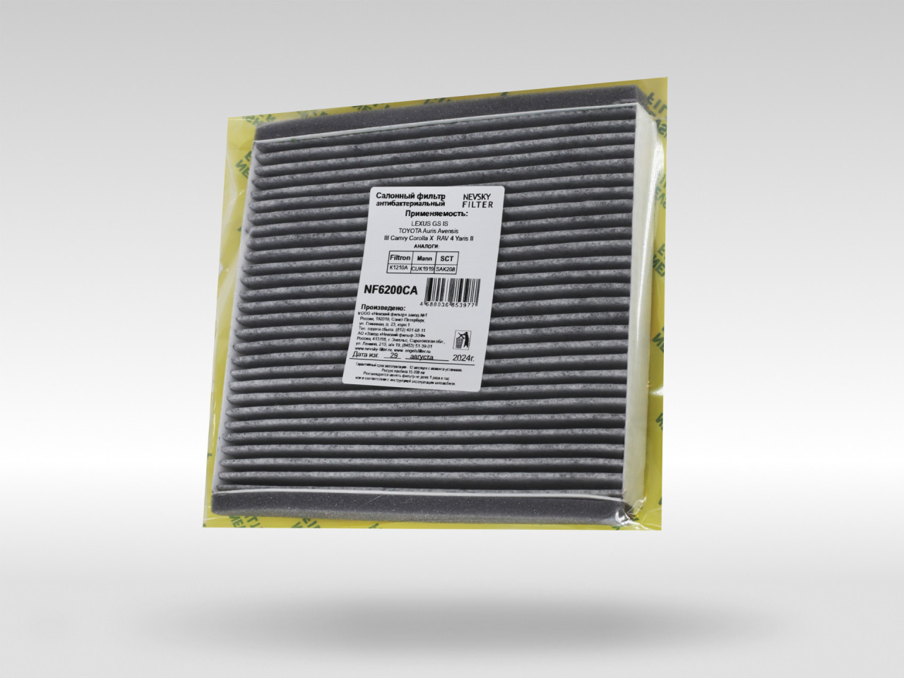 Салонный фильтр фильтр NEVSKY FILTER NF6200CA