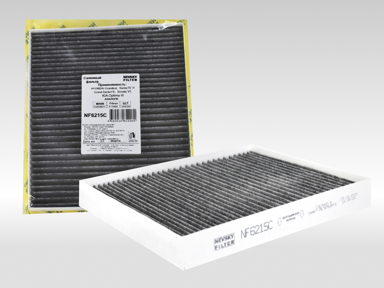 Салонный фильтр фильтр NEVSKY FILTER NF6215C
