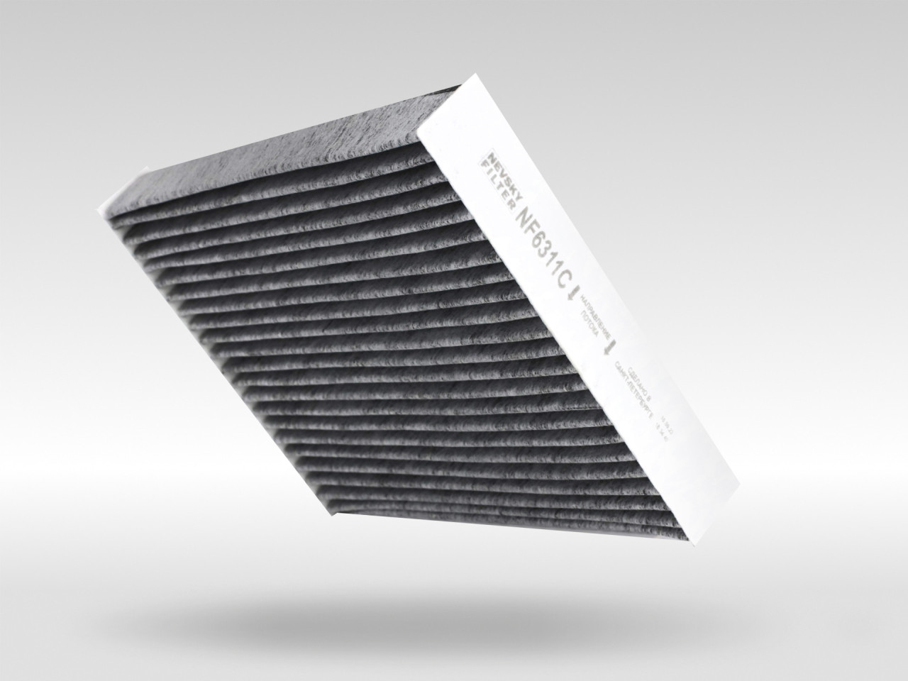 Салонный фильтр фильтр NEVSKY FILTER NF6311C
