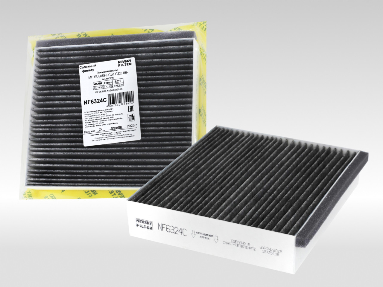 Салонный фильтр фильтр NEVSKY FILTER NF6324C