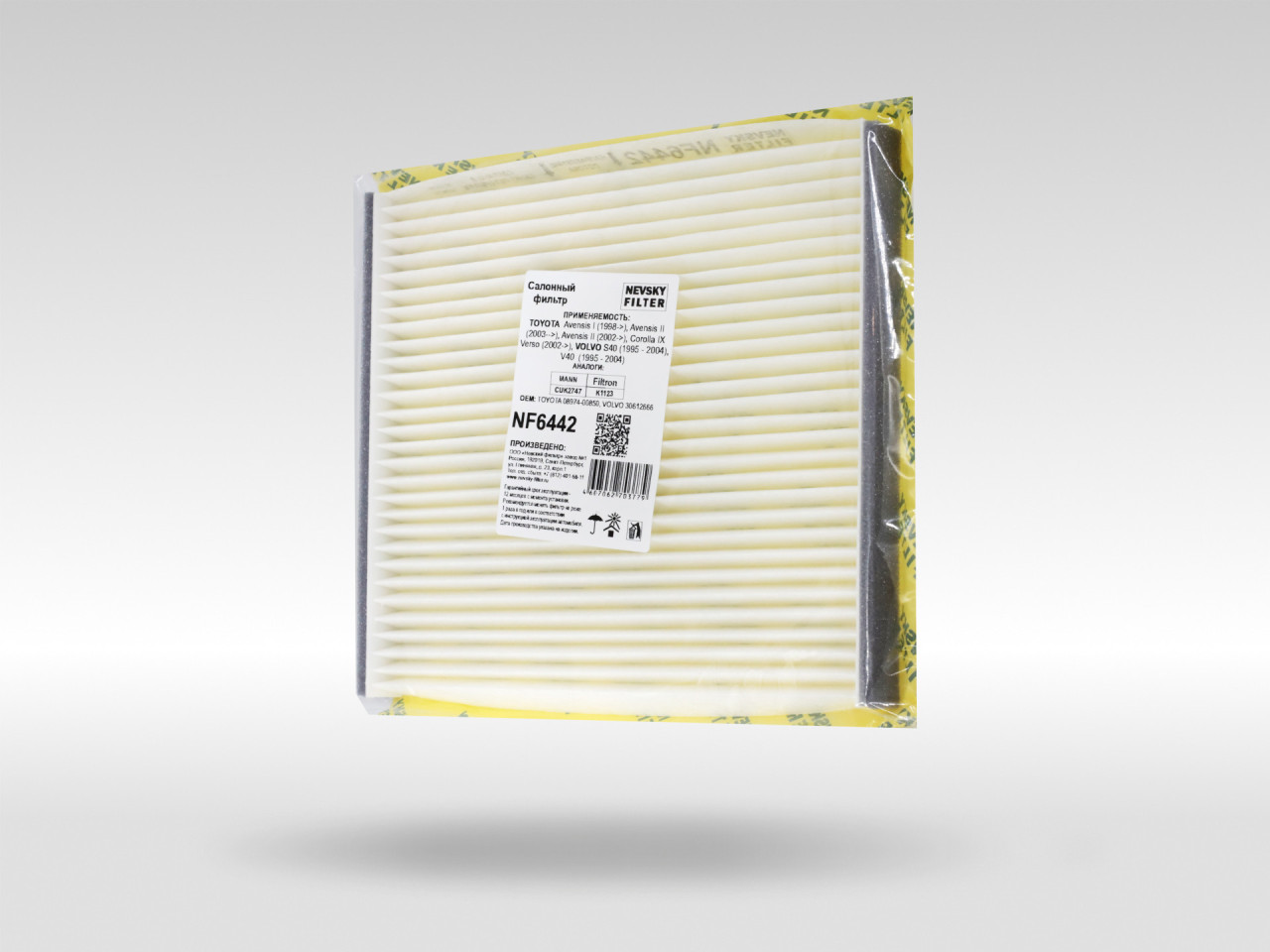 Салонный фильтр фильтр NEVSKY FILTER NF6442
