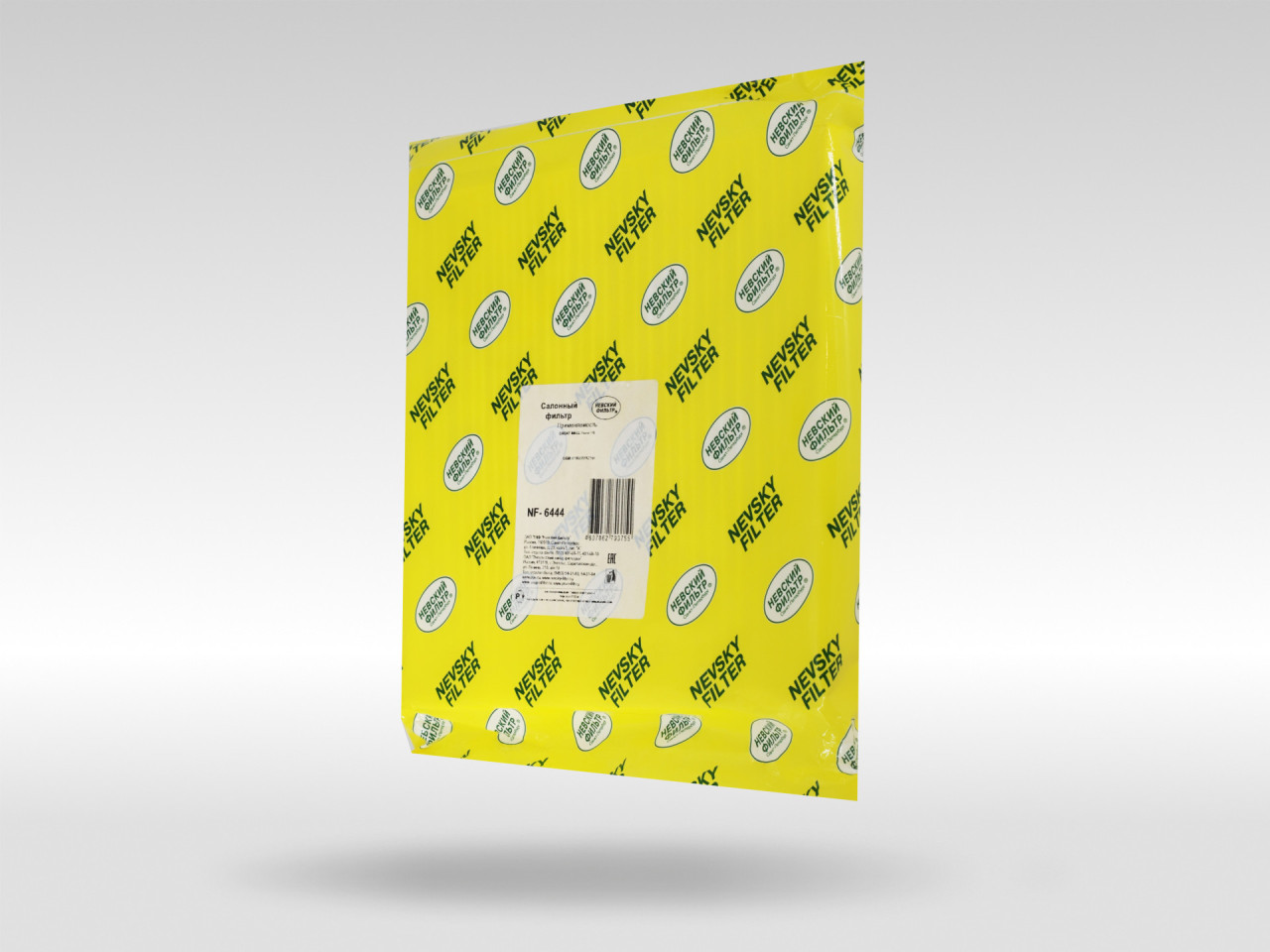 Салонный фильтр фильтр NEVSKY FILTER NF6444