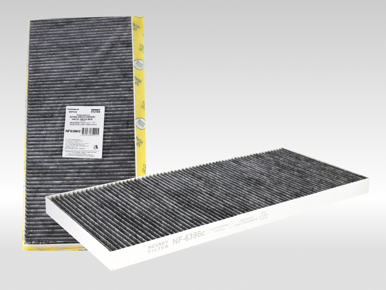 Салонный фильтр фильтр NEVSKY FILTER NF6396C