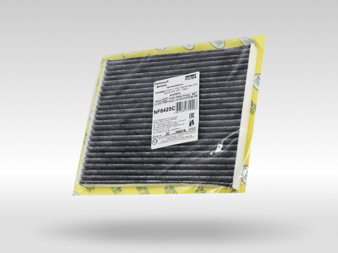 Салонный фильтр фильтр NEVSKY FILTER NF6425C