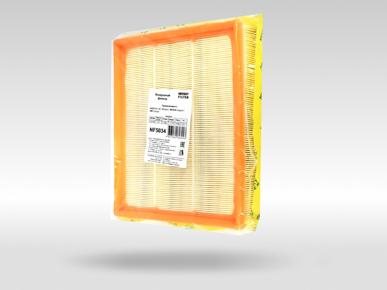 Воздушный фильтр фильтр NEVSKY FILTER NF5034