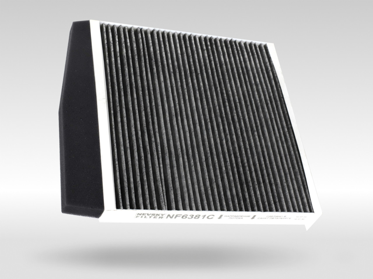 Салонный фильтр фильтр NEVSKY FILTER NF6381C