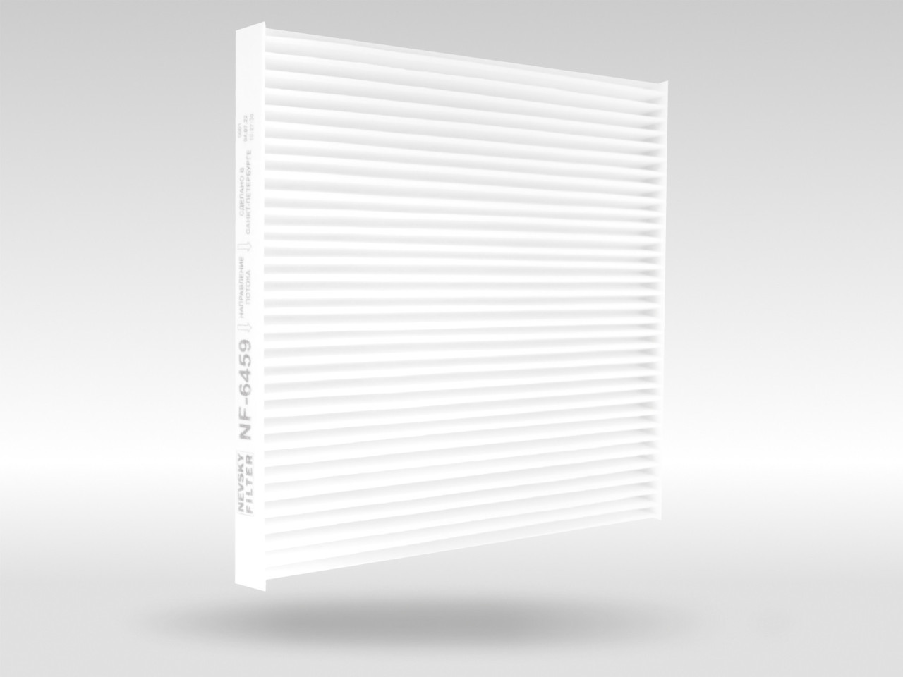 Салонный фильтр фильтр NEVSKY FILTER NF6459