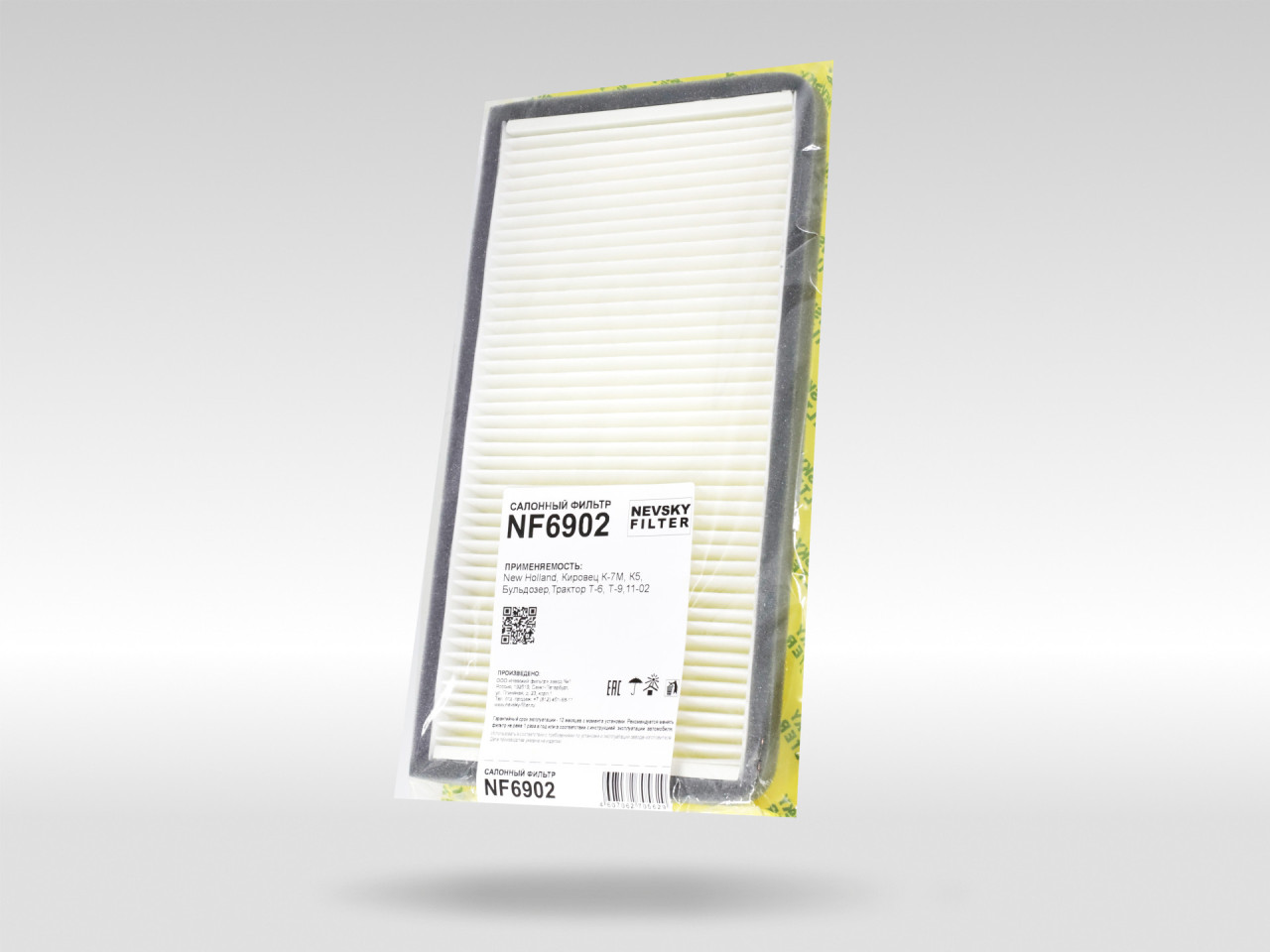 Салонный фильтр фильтр NEVSKY FILTER NF6902