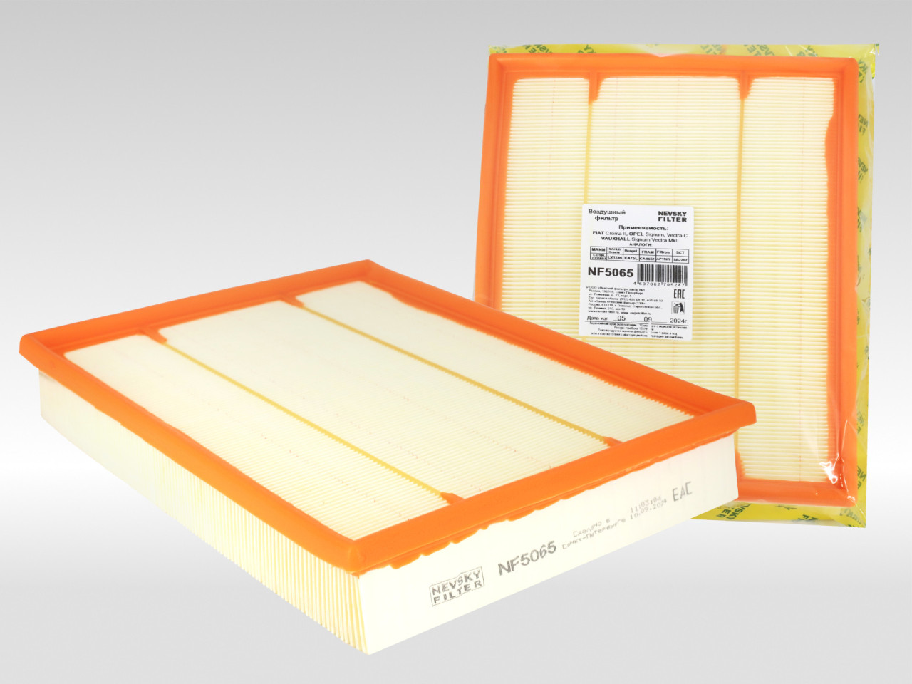 Воздушный фильтр фильтр NEVSKY FILTER NF5065