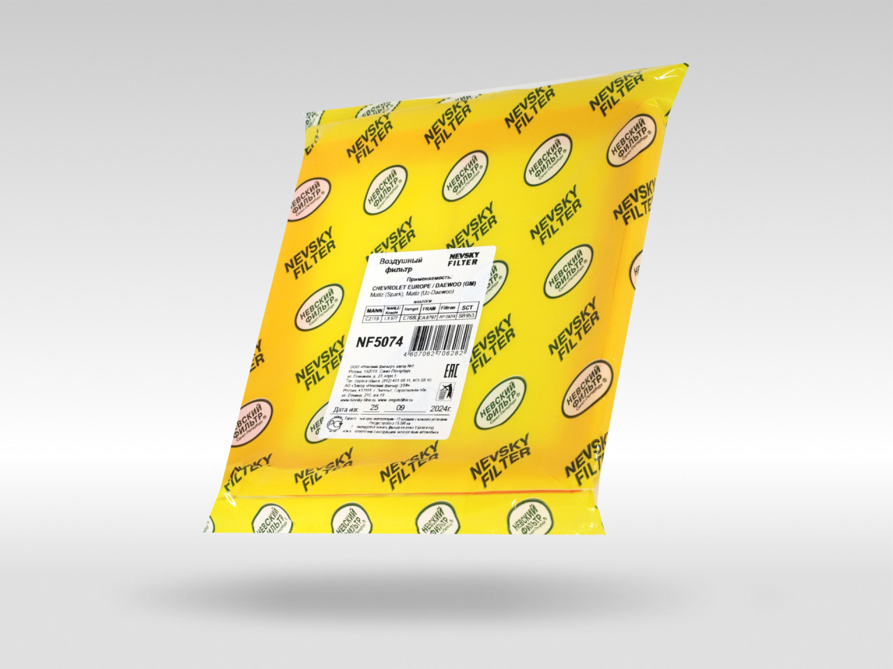 Воздушный фильтр фильтр NEVSKY FILTER NF5074