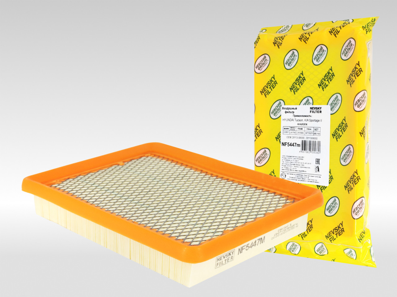 Воздушный фильтр фильтр NEVSKY FILTER NF5447M