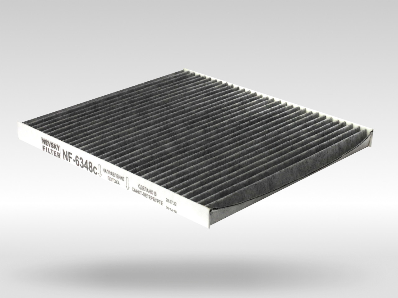 Салонный фильтр фильтр NEVSKY FILTER NF6348C