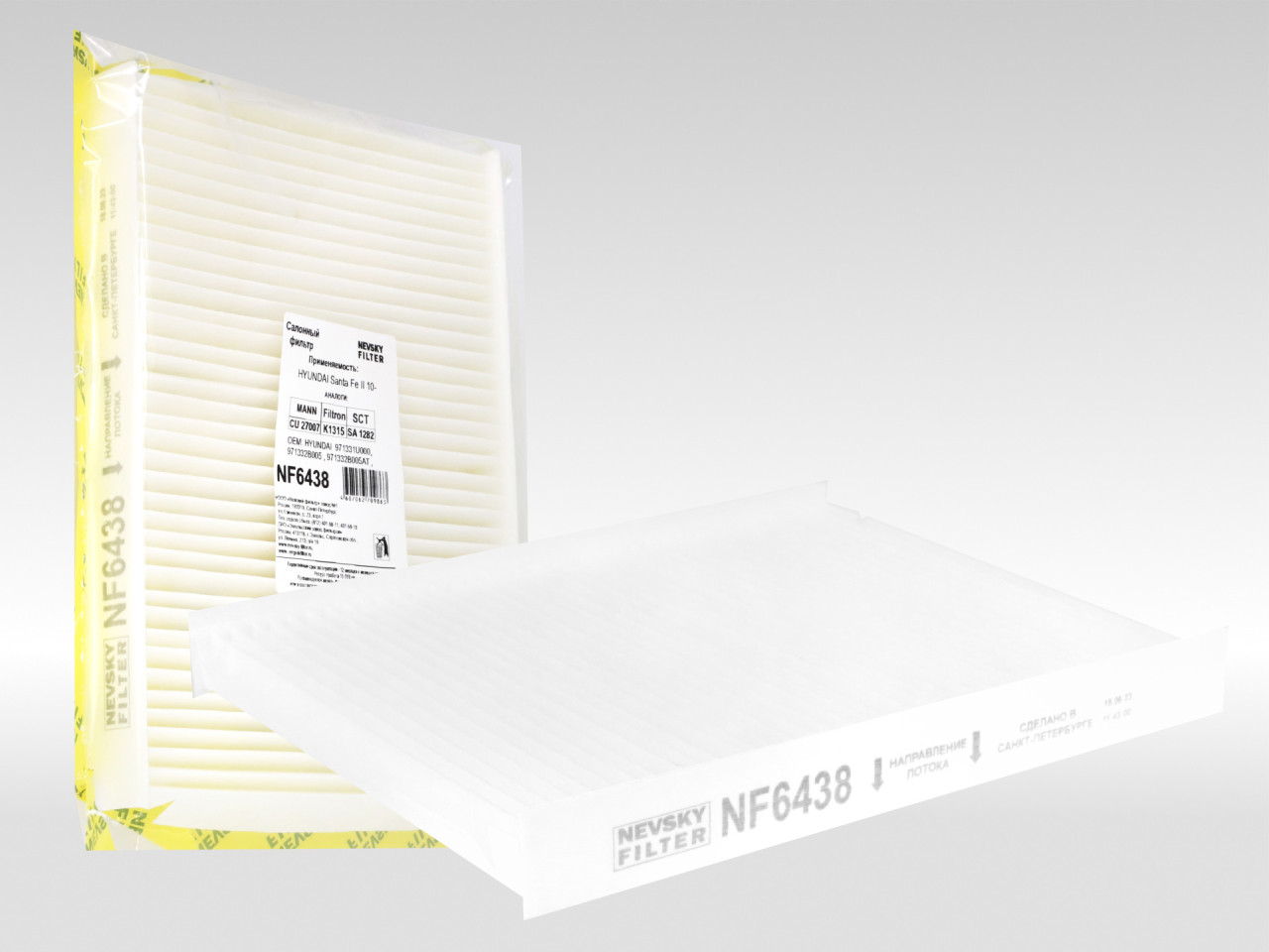 Салонный фильтр фильтр NEVSKY FILTER NF6438