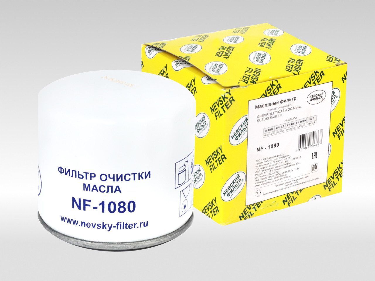 Масляный фильтр фильтр NEVSKY FILTER NF1080