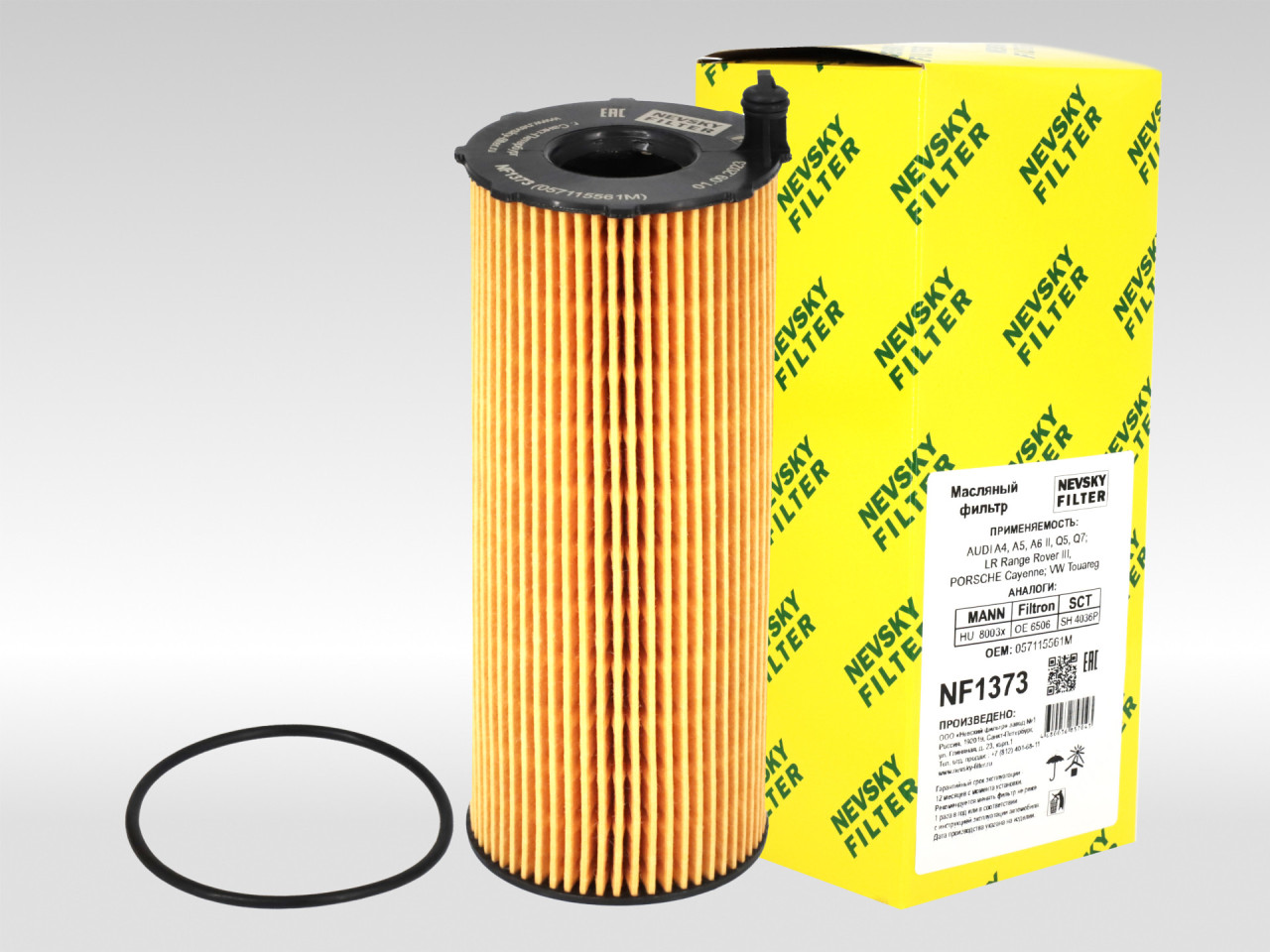 Масляный фильтр фильтр NEVSKY FILTER NF1373