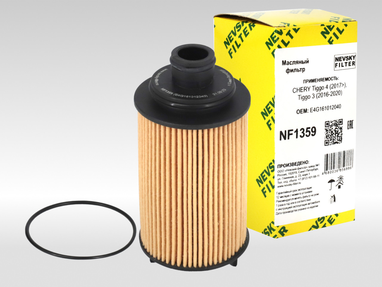 Масляный фильтр фильтр NEVSKY FILTER NF1359