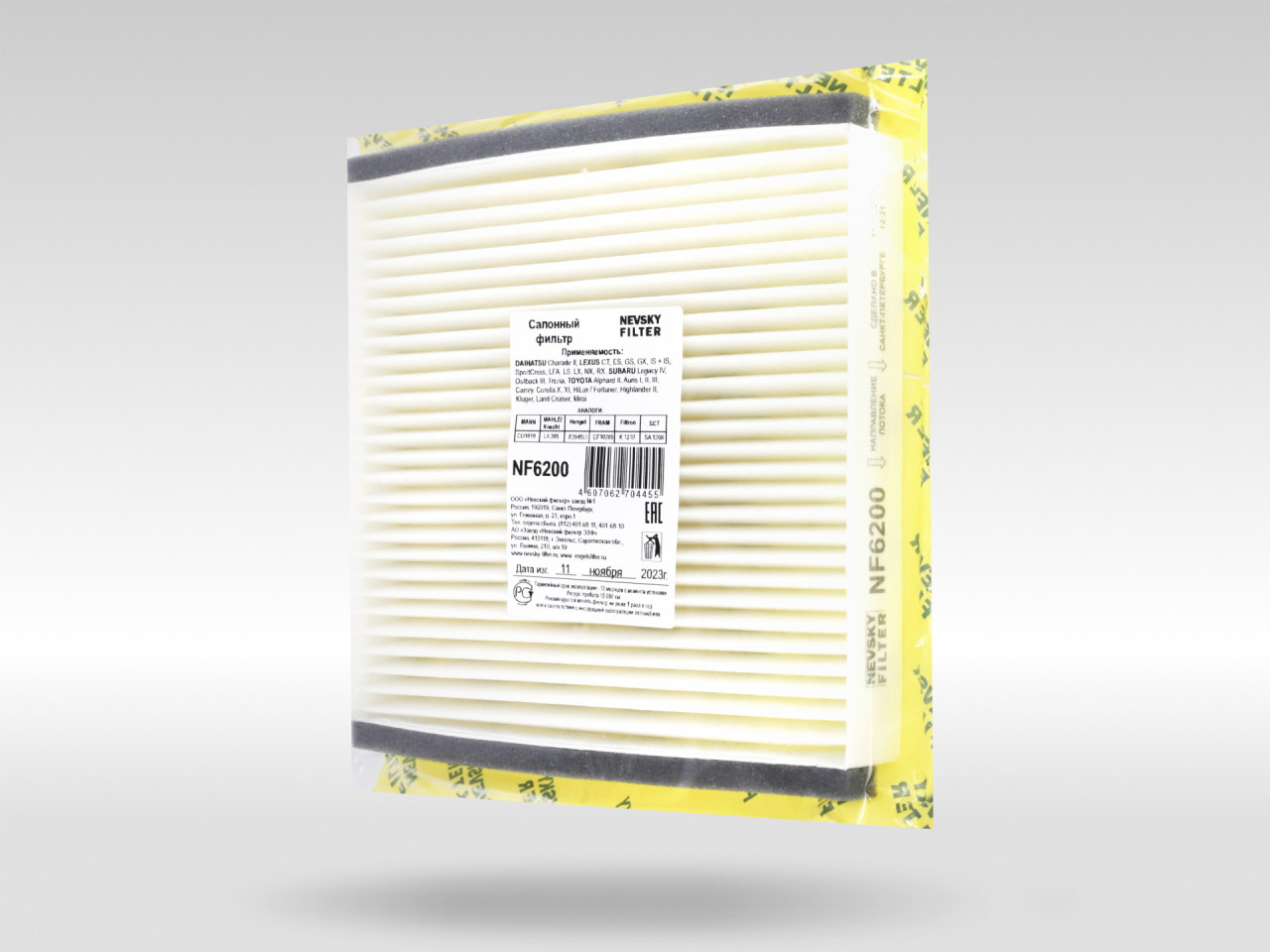 Салонный фильтр фильтр NEVSKY FILTER NF6200
