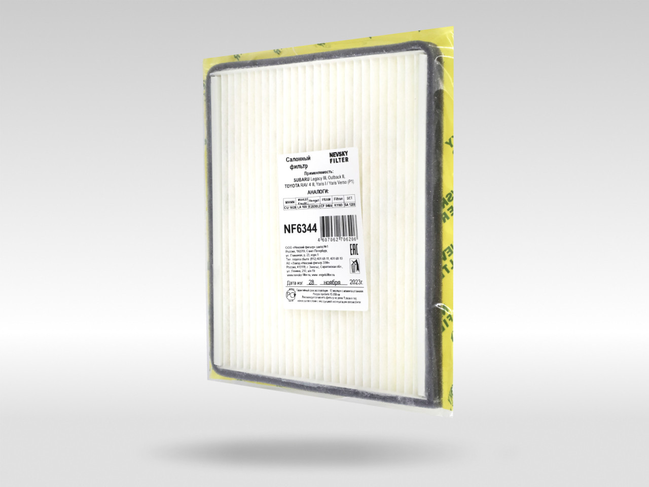Салонный фильтр фильтр NEVSKY FILTER NF6344