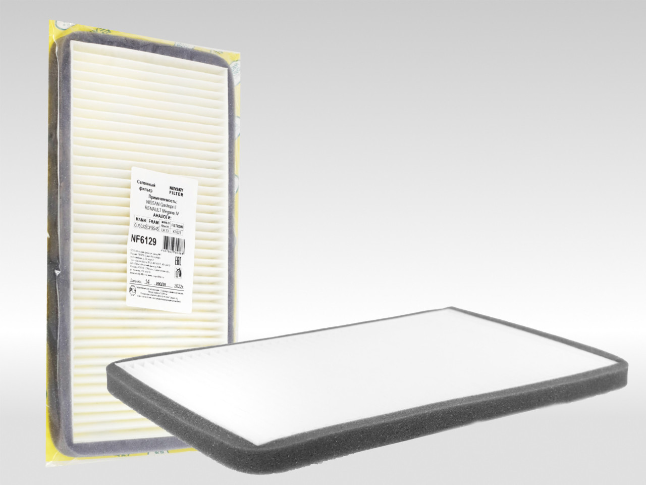 Салонный фильтр фильтр NEVSKY FILTER NF6129