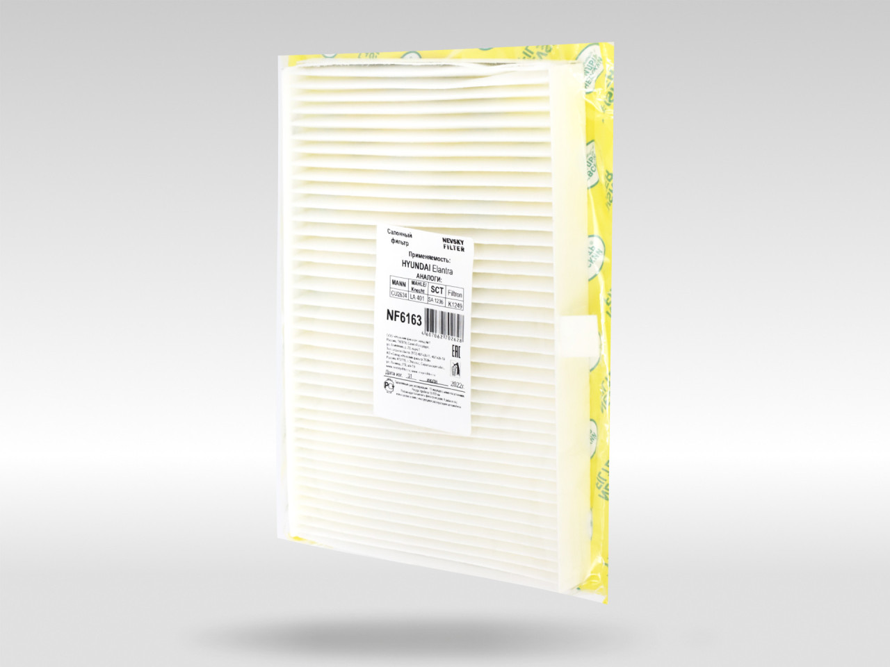 Салонный фильтр фильтр NEVSKY FILTER NF6163