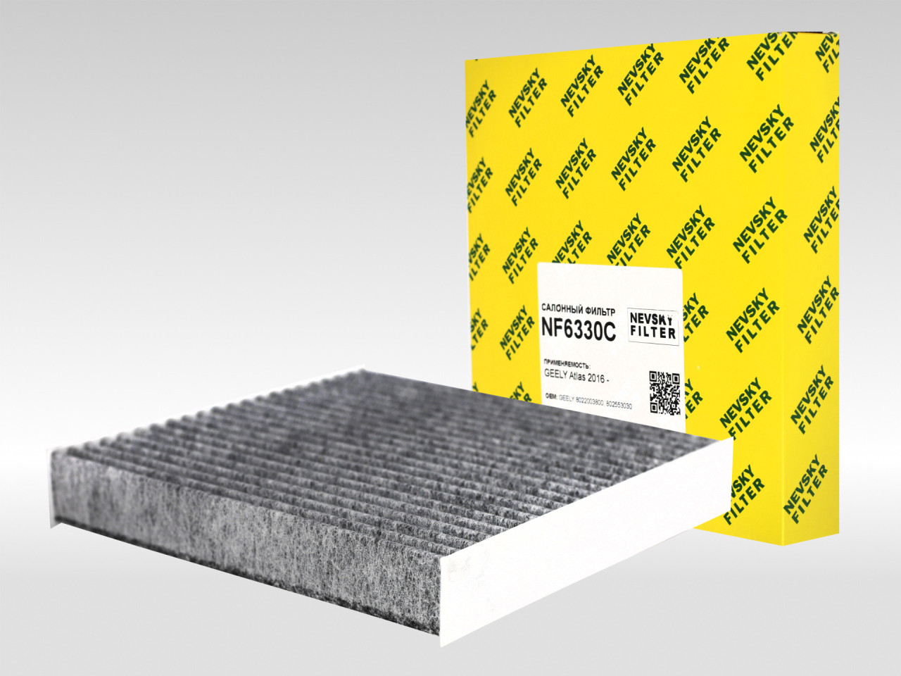 Салонный фильтр фильтр NEVSKY FILTER NF6330C