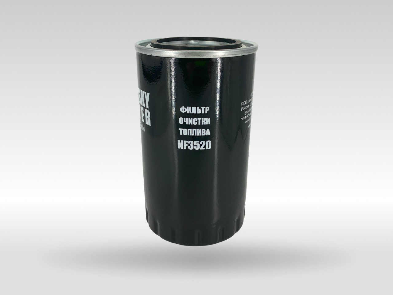 Топливный фильтр фильтр NEVSKY FILTER NF3520
